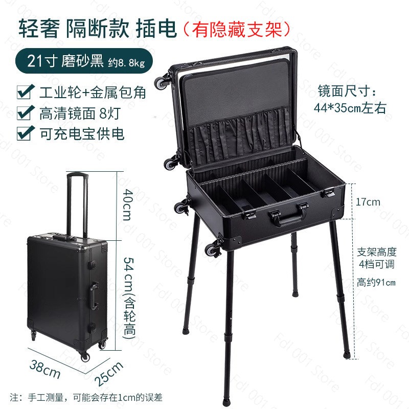 حقيبة متنقلة احترافية للمستحضر - مراجعة Beauty Makeup Trolley وسعره