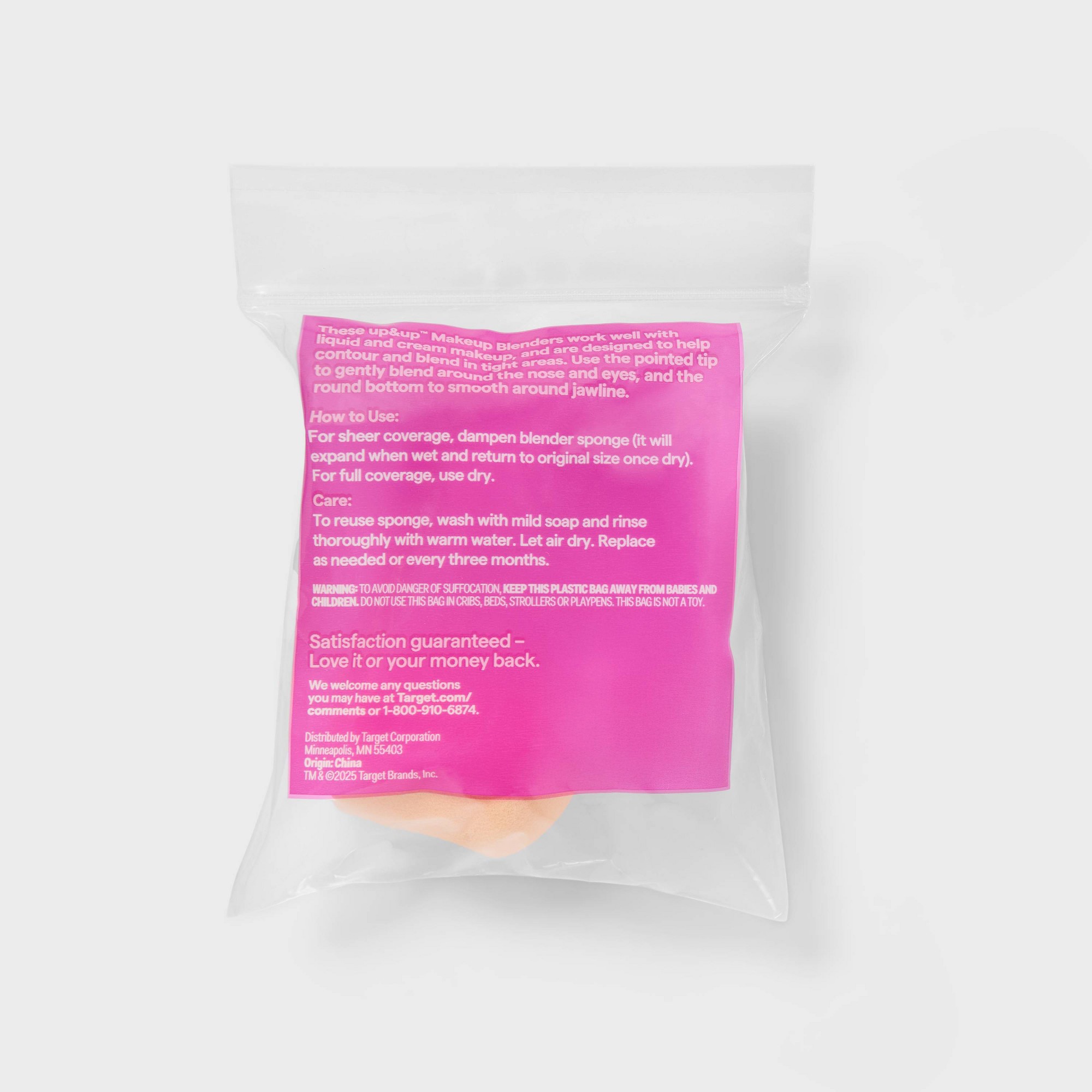 مجموعة إسفنجات مزج المكياج بأش - مراجعة Cosmetic Sponge وسعره